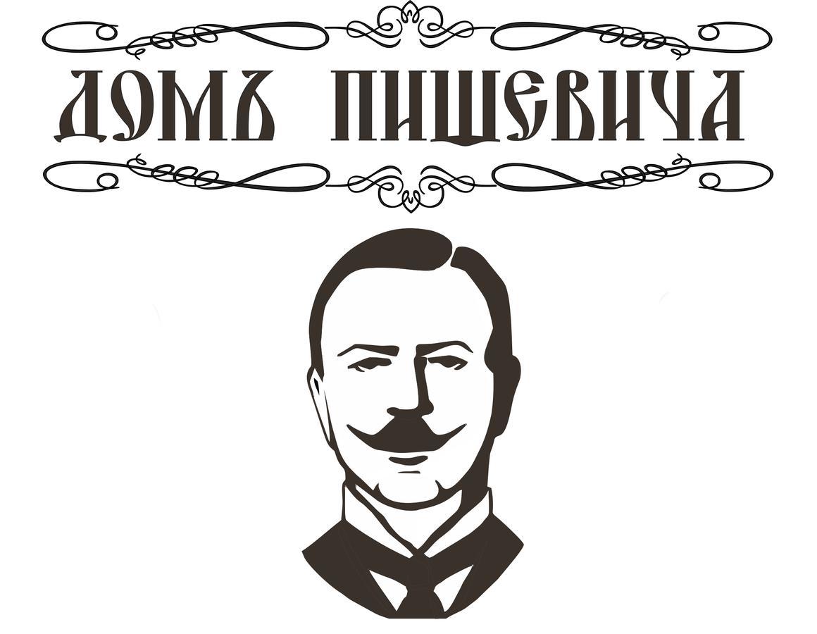 Budynok Pyschevycha Olekszandrija Kültér fotó